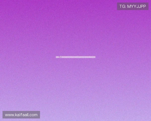 访问k8凯发国际最新网址的最佳途径，保障账号安全与游戏流畅体验