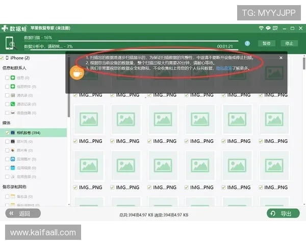 凯发电游苹果版手机端下载流程详解，轻松掌握每一步操作技巧