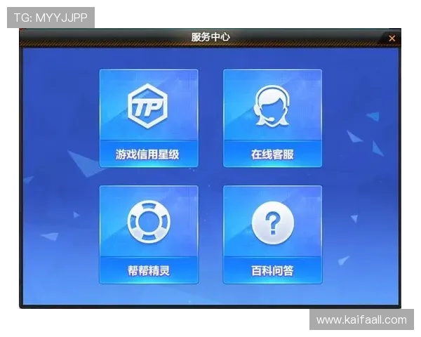 如何通过凯发官方旗舰店电话号码获取专业客服支持解决游戏相关问题