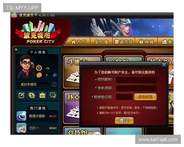 深入解析K8棋牌的特色玩法与创新机制，带来全新游戏体验