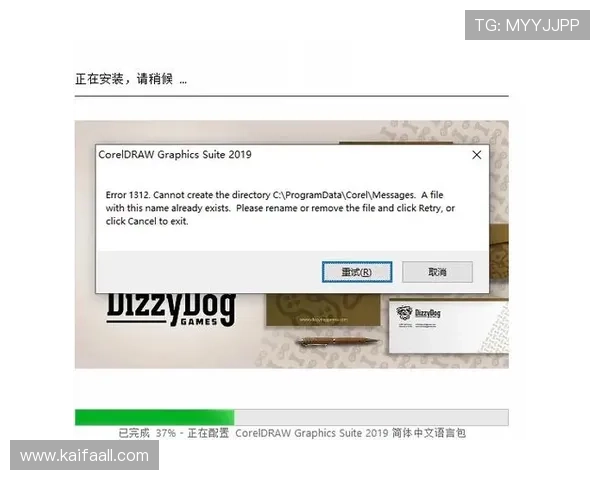 K8亚讯下载过程中常见的错误及其解决方案详解